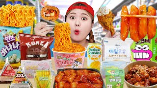 MUKBANG Giant Size SPICY Sauce Tteokbokki BBQ Korean chicken CVS EATING SHOW by HIU 하이유 [upl. by Tuck]