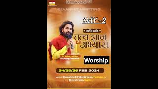 AATMIK SAMELAN KARANJKHED 2024 DAY 2 WORSHIP [upl. by Greenland]