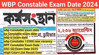 WBP Constable Exam Date  KP Constable Exam Date  WBP SI Prelims Exam Date  WBP 12000 New Vacancy [upl. by Sellers]