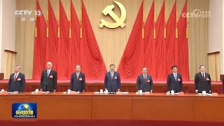 quotThe Internationalequot  Closing Ceremony of the 20th CPC Central Committee 《国际歌》  中国共产党二十届中央委员会闭幕式 [upl. by Wendelin473]