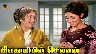 Sivagamiyin Selvan Movie  Part 10  Sivaji Ganesan Vanisri Latha  Msv  HD Video [upl. by Thibault]