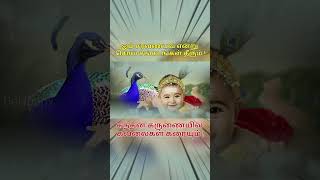 Murugan status  அடி மீது அடி வைத்து murugan [upl. by Jenne]