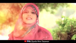 Hasbi Rabbi Jallallah  Tere Sadqe Main Aqa  Kids Kalam 2024  Official Video By Syeda Hira Tasawar [upl. by Lledyl230]