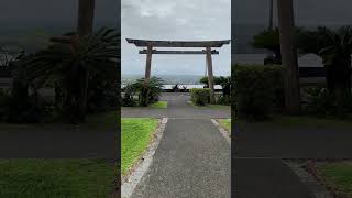 Liliuokalani Gardens in Hilo hilohawaii [upl. by Ikir]