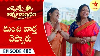 Ennenno Janmala Bandham  Episode 485 Highlight  Telugu Serial  Star Maa Serials  Star Maa [upl. by Eniledam877]