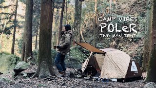 CAMP VIBES POLeR TWO MAN TENT「新幕で過ごす冬のソロキャンプ」Dome tent recommended for solo camping ポーラー ツーマンテント [upl. by Yerfoeg933]