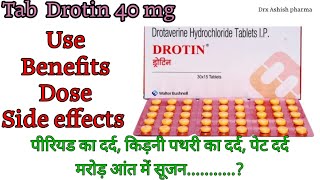 Tab Drotin 40mg Drotaverine kis kam aati hai ku use karte hai benefits Dose side effect [upl. by Terrye]