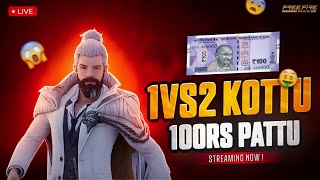 Free Fire Live  Telugu 1vs2 Kottu 100rs Pattu OR Guild Entry Pattu freefirelivetelugumbg live [upl. by Natalina]