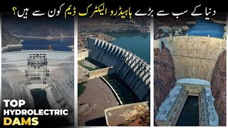 Top 8 Hydroelectric Dams in the World [upl. by Ponce]