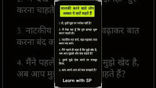 gkindia generalscience learninggk facts gk viral gktricks currentaffairs knowledge shorts [upl. by Wein]