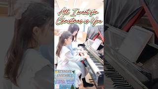 All I want for Christmas is You piano クリスマスソング christmas 連弾 恋人たちのクリスマス [upl. by Merkley101]