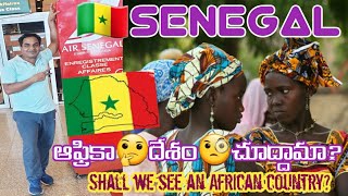 ❤Senegal🇸🇳ఆఫ్రికా దేశం చూద్దామా🧐  Dakar  Africa  life at Sea merchant navy navy life  telugu [upl. by Curry674]