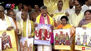 CM Chandrababu Launches of TTD Calendar 2025  Tirumala Bramosthavalu 2024  TV5 News [upl. by Kerk]