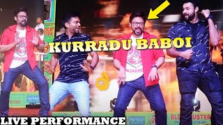 VenkateshVarun TejAnil RavipudiDIl Raju Dance To F3 Kurradu Baboi Song on StageF3 Success Event [upl. by Amsden55]