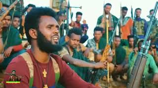 ተሰምቶ የማይጠገብ ሽለላቀረርቶshilela kererto [upl. by Nodaj132]