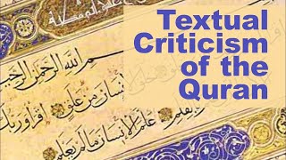 A Textual Variant in the Quran with Theological Implications Is Allah Like Humans [upl. by Pitt312]