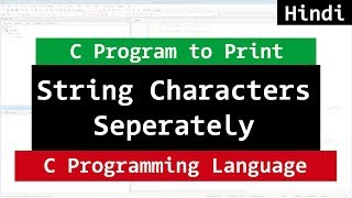 C Program to Print String Characters One By One using Loop in Hindi [upl. by Enalb]