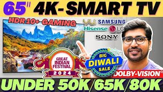 SALE🔥Best 65 Inch TV 2024 India🔥Best TV to Buy in Big Billion Days🔥Best 65 Inch 4K TV 2024 India [upl. by Anirtik]