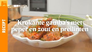 Krokante gamba’s met peper en zout en preilinten [upl. by Clere506]