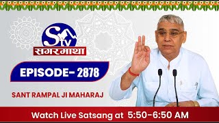 SAGARMATHA TV LIVE SATSANG  SAINT RAMPAL JI MAHARAJ [upl. by Naehgem]