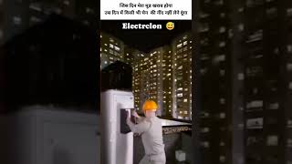 Electrician ka Dil tootne ke baad 💔💔brokenheart [upl. by Eelirrem723]