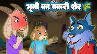 bhoomi kids family show  bhoomi kids  kids toys play  kids toys  the bhoomi kids  Yaatri [upl. by Mathe473]