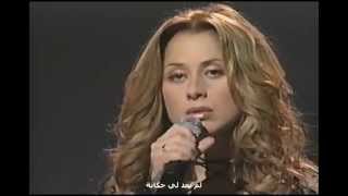 Lara Fabian  Je Suis Maladeمترجمة للعربية [upl. by Anaeg]