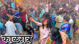 काळरात्र उत्सव घाटकोपर भटवाडी  KALRATRA UTSAV BHATWADI GHATKOPAR MATA MAHAKALI  NAVRATRI 2023 [upl. by Cyrilla]