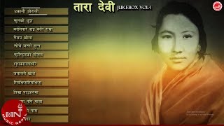 TARA DEVI SONGS  Audio Jukebox  Ukali Orali Haruma  Phool Ko Thunga  Kalipare Dai  Subhakamana [upl. by Panchito]