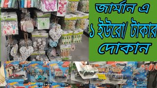 জার্মানে ১ ইউরোর দোকান কেমন Euroshop in Germany  blog 31 Bangladeshi mum Europeeuroshop [upl. by Iglesias506]