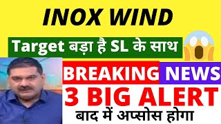 INOX WIND SHARE LATEST NEWS INOX WIND SHARE TARGET PRICE INOX WIND SHARE ANALYSIS INOX WIND SHARE [upl. by Anilec]