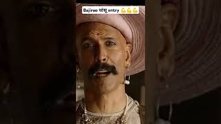 BajiRao Mastani movie Best scenes and emotional dialogues [upl. by Lohner]