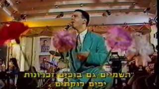 Moshe Cohen Take the Tears [upl. by Cecilla916]