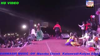 Din Raat rahe chatiye par Hath ye Raja stage show khesari Lal Yadav [upl. by Wiskind558]