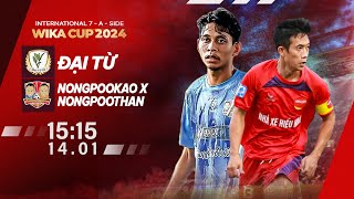 🔴 Đại Từ Vietnam  Nongpookao x Nongpoothan Thailand  International 7aside Wika Cup 2024 [upl. by Claudell]