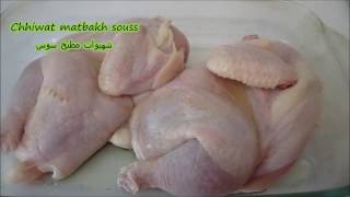 Recette facile poulet au four très croustillant Explore Chicken Baked Barbeque Chicken [upl. by Manthei]