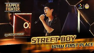 Street Boy រ៉េបដោយ First Place Official Video RAPPER FIGHTER  5TART FIGHT EP05 [upl. by Icyak]