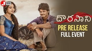 Dorasani Pre Release Full Event  Anand Deverakonda  Shivathmika Rajashekar  J Media Factory [upl. by Sammons]