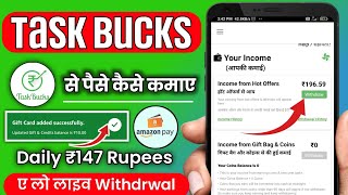 taskbucks app  taskbucks app se paise kaise kamaye 2024  taskbucks app withdrawal [upl. by Mosenthal882]