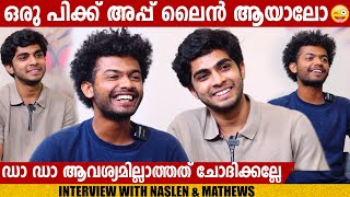 NASLEN GAFOOR and MATHEW THOMAS in GINGER UNLIMITED  INTERVIEW  GINGER MEDIA [upl. by Percival104]