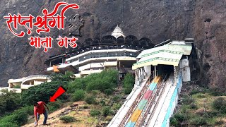 Saptashrungi Gad Vanii सप्तशृंगी गढ वणी Vani Shaptashungi Mata Gad Nashik Distic [upl. by Ahsenac]