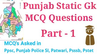 PUNJAB STATIC GK PART 1  PPSC  PSSSB  PATWARI  MARKFED  PSPCL  PTET [upl. by Hannis965]