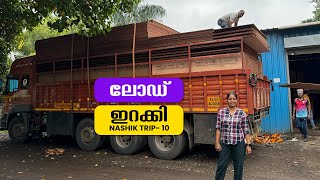 Unloaded at Nashik  Nashik Trip  EP  10  Jelaja Ratheesh  Puthettu Travel Vlog [upl. by Ilka]