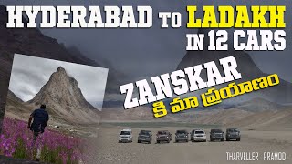 Hyderabad to ladakh with 12 cars zanskar adventures  Ep02 [upl. by Dagmar]