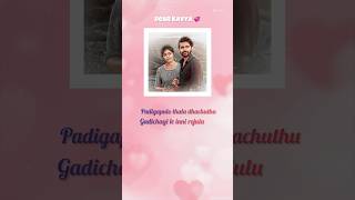 Dear Kavya web series song lyrics whatsappstatusvideo youtubeshortsexplore dearkavya [upl. by Erina602]