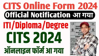 CTI Admission 2024  CITS Admission Form 2024  NSTI CITS CTI Online Form 2024 nimionlineadmission [upl. by Jana404]