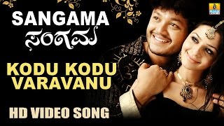 Kodu Kodu Varavanu  Sangama  Gopika Purnima  Devi Sri Prasad  Ganesh Vedhika  Jhankar Music [upl. by Ahdar]