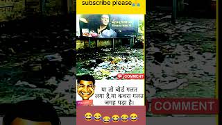 Khushbu aisi jo diwana bana de 🤣 tranding funny comedymemes youtubeshorts [upl. by Wolfy]