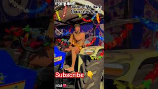 Kushti star ⭐ Pahalwan Sikander Sheikh Maharashtra wrestling jknewsinfo bimpalsingh trending [upl. by Ibson]