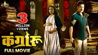 Kangaroo Latest Hindi Suspense Thriller Full Movie  Ranjani Raghavan  2024 New South Dubbed Movies [upl. by Cordie970]